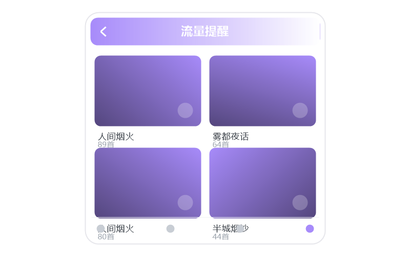 蒋大为