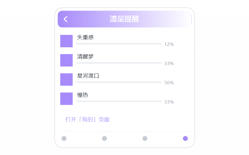 蒋大为