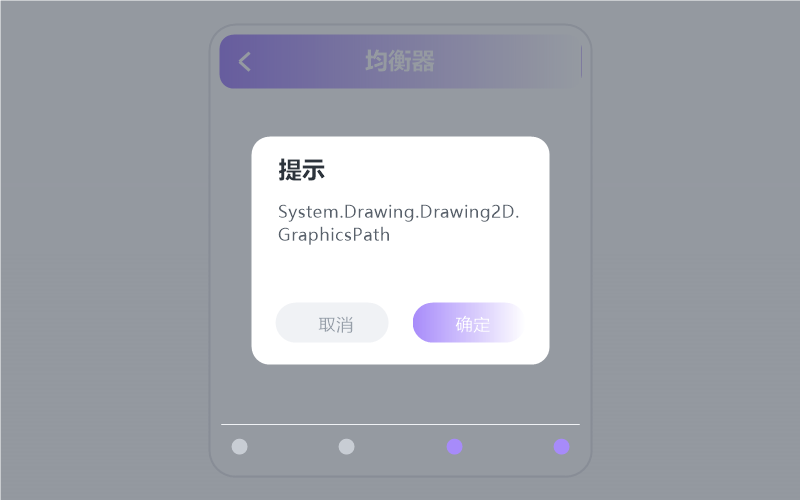 蒋大为