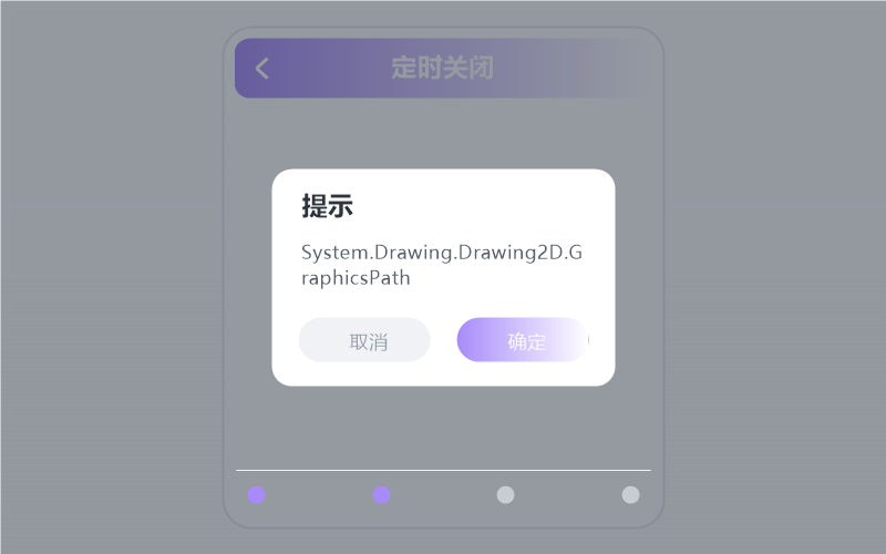 郭兰英