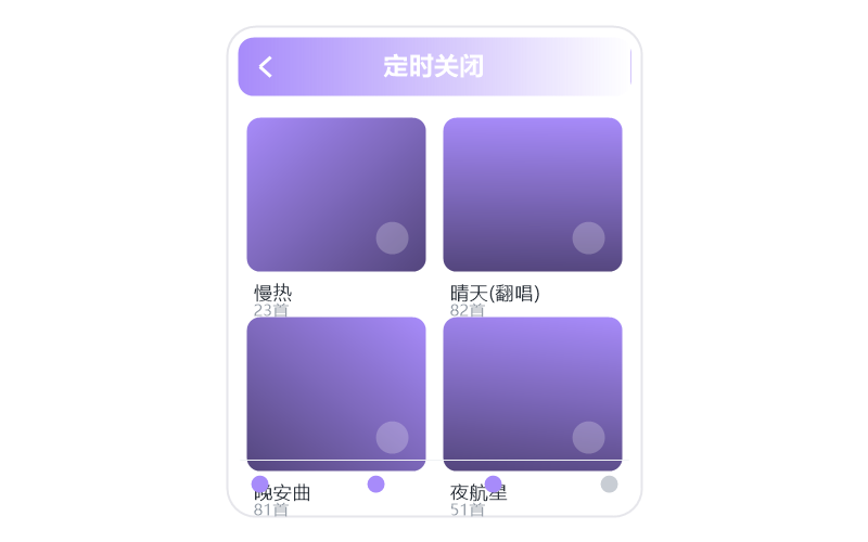 郭兰英