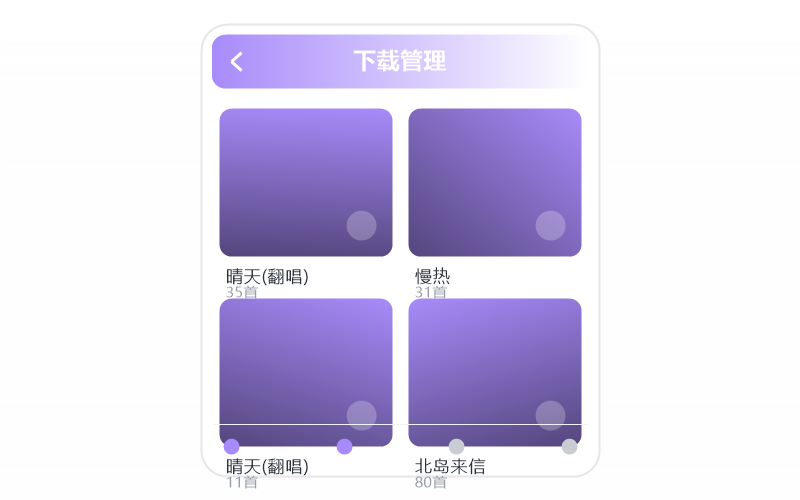 郭兰英