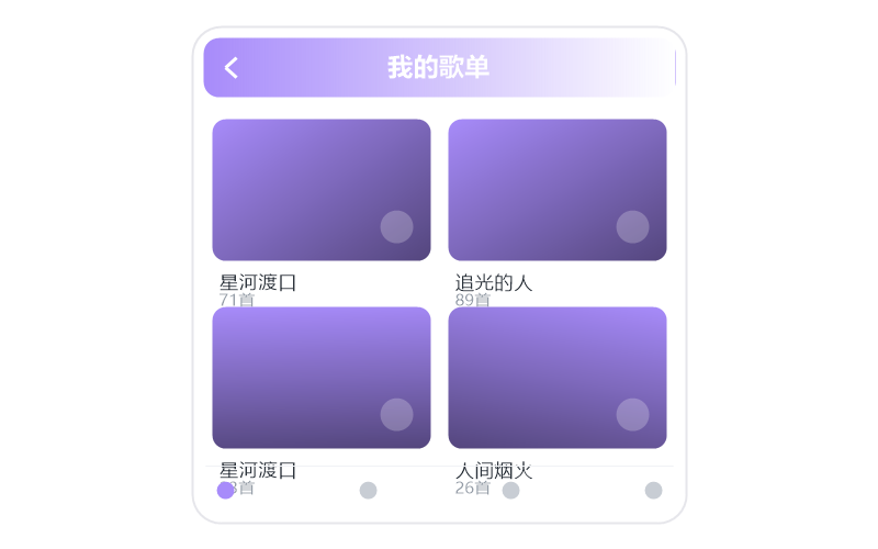 郭兰英