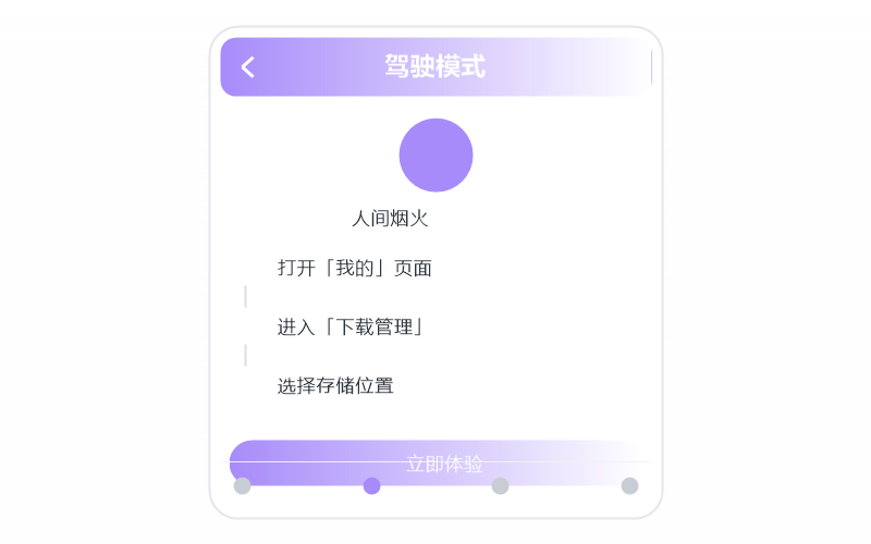 郭兰英