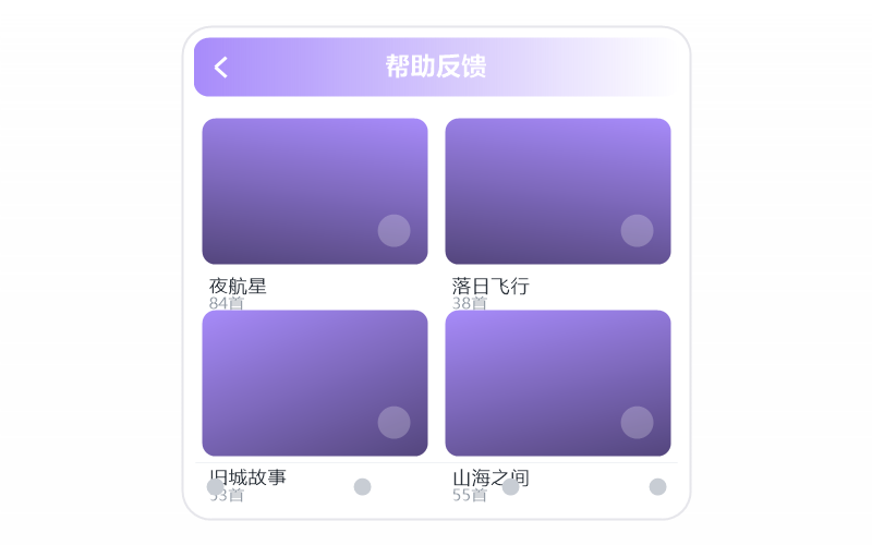 郭兰英