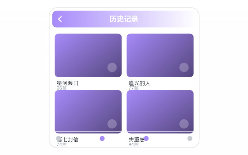 郭兰英