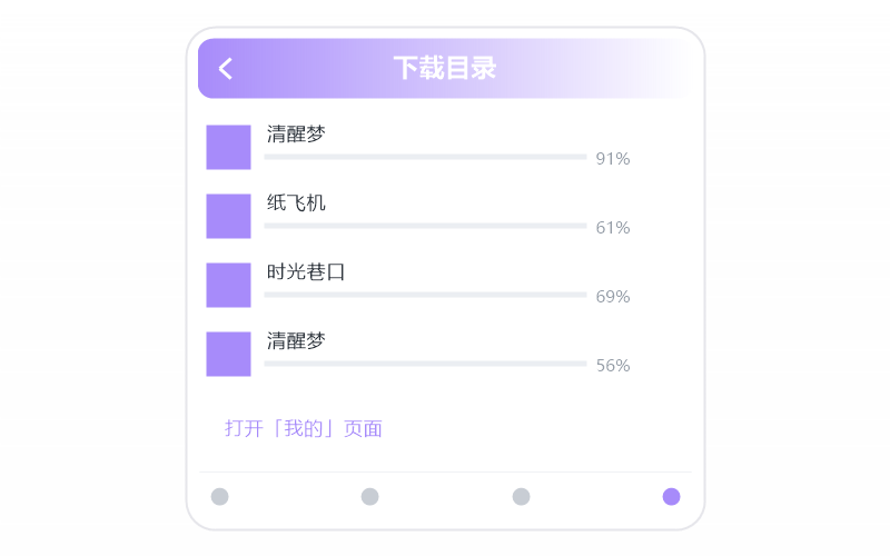郭兰英