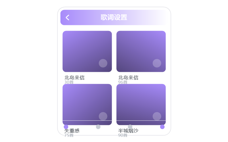 德德玛