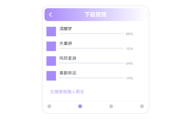 德德玛