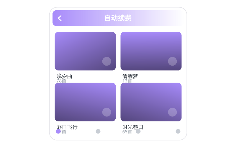 德德玛