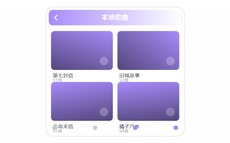 德德玛