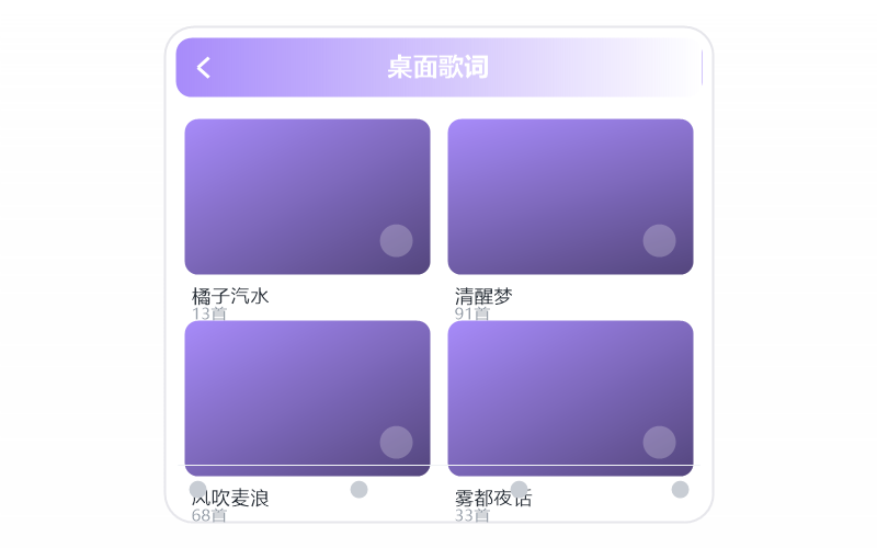 德德玛