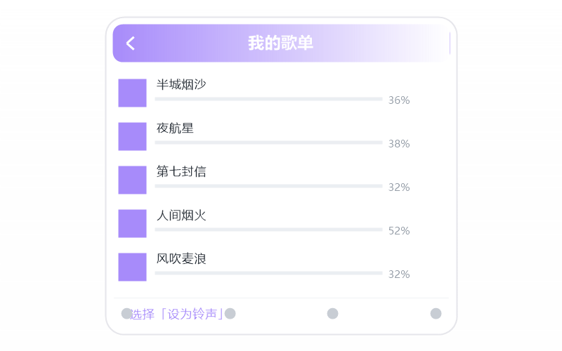 玖月奇迹