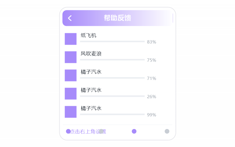 玖月奇迹