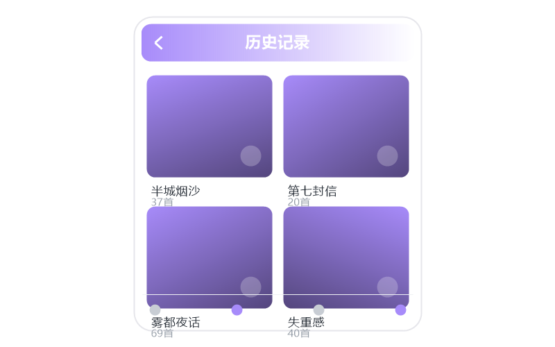 玖月奇迹