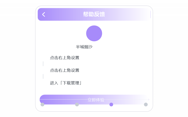 玖月奇迹