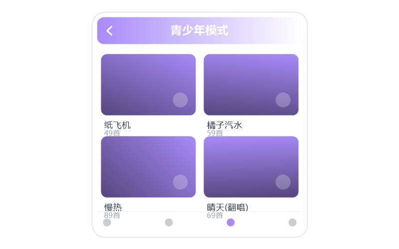 玖月奇迹