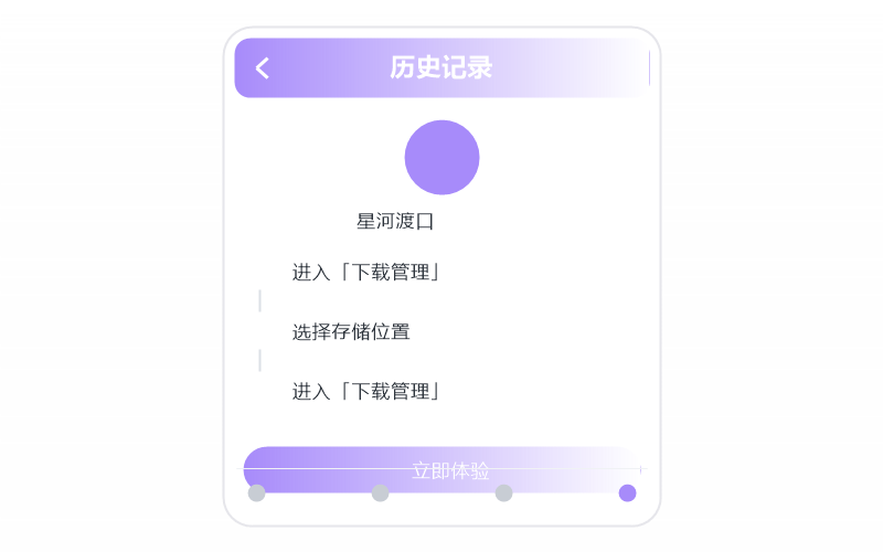 玖月奇迹