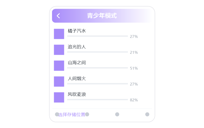 玖月奇迹
