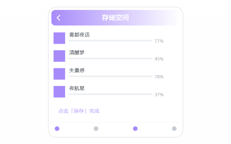 玖月奇迹