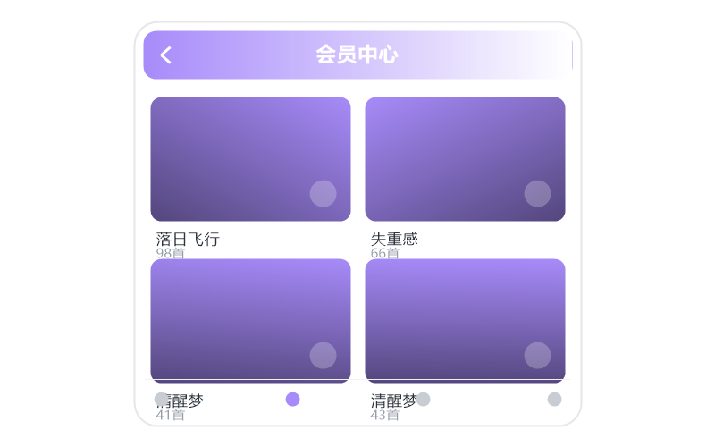 玖月奇迹