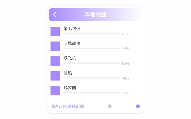 庞龙