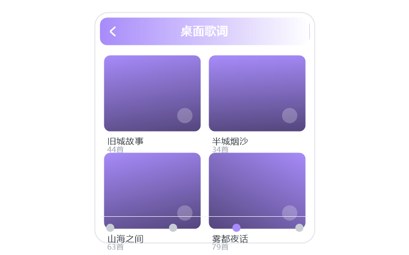 庞龙