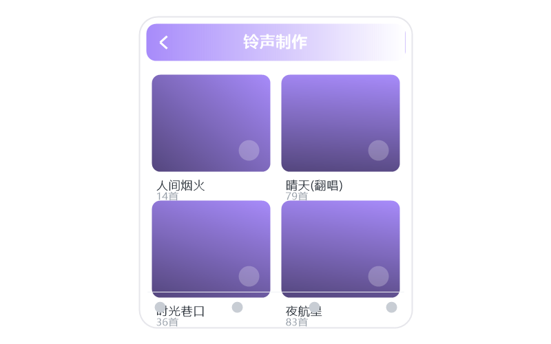 万妮达