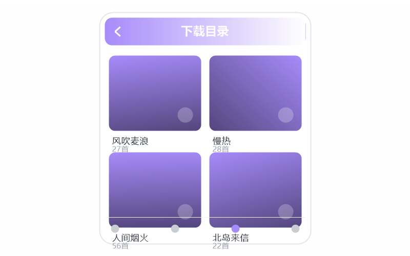 万妮达