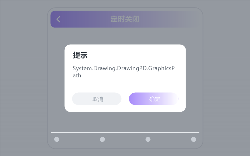 万妮达