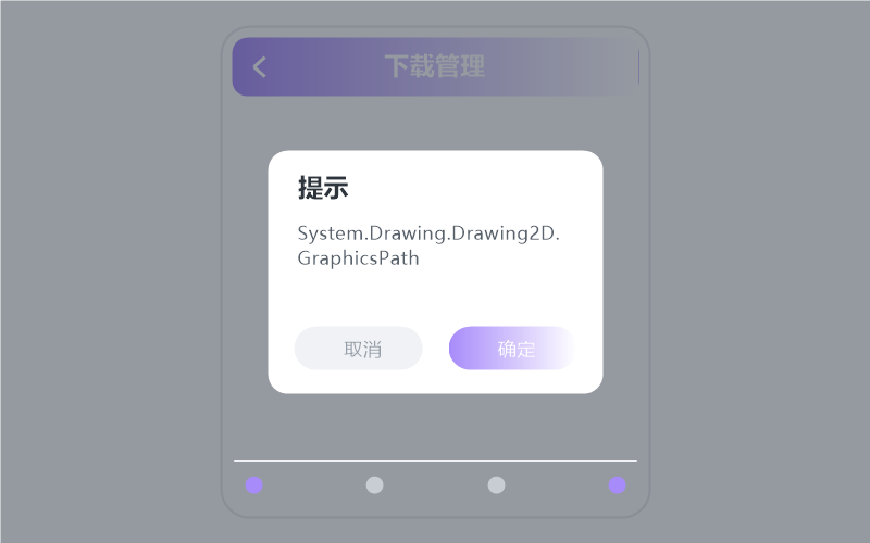 万妮达