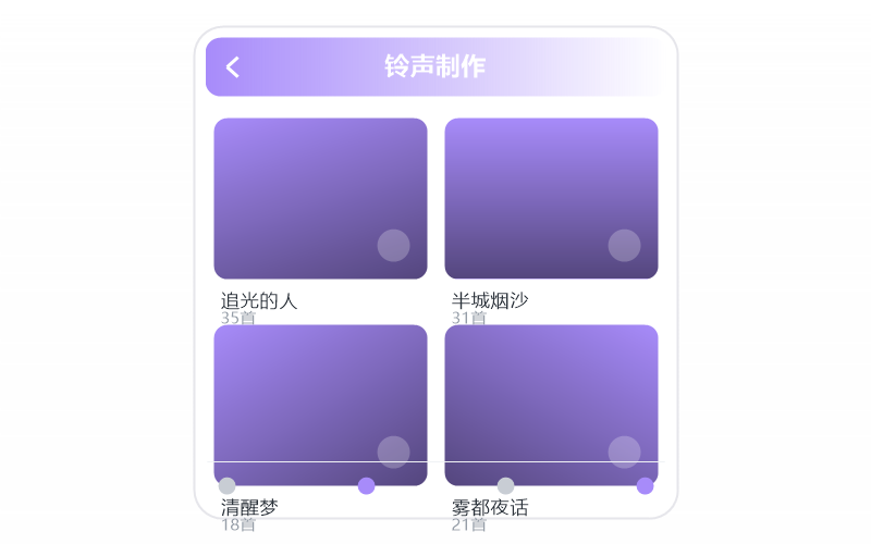 刘聪