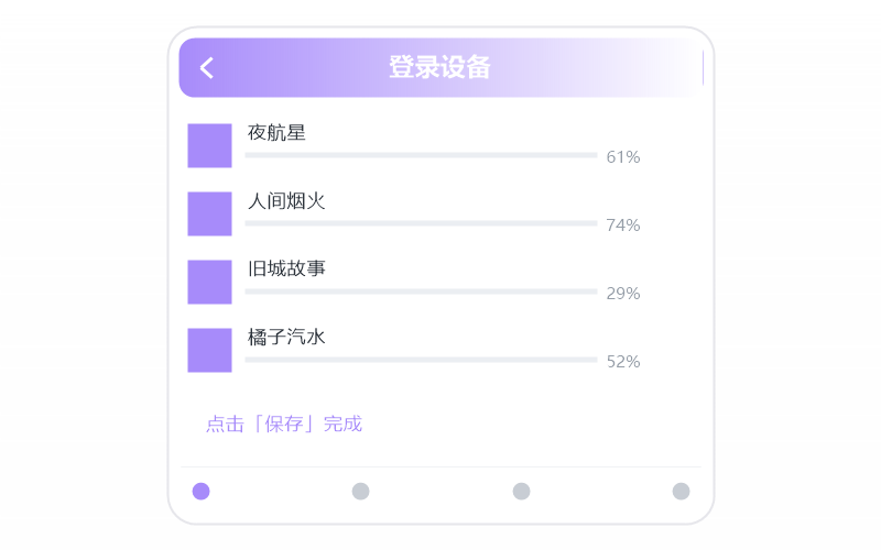 刘聪