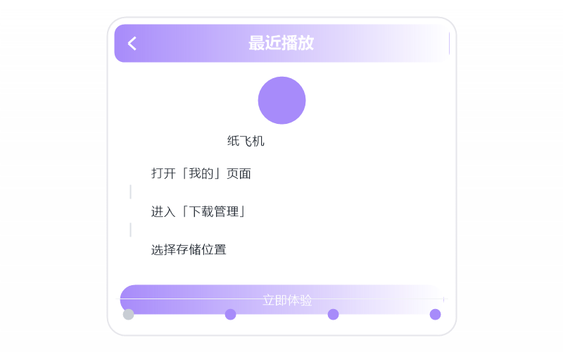 早安