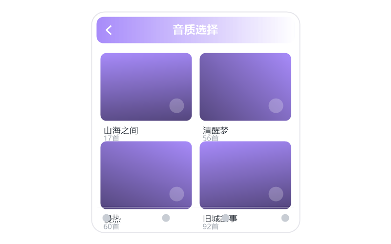 早安