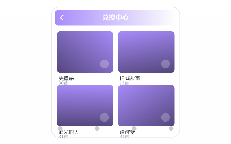 早安