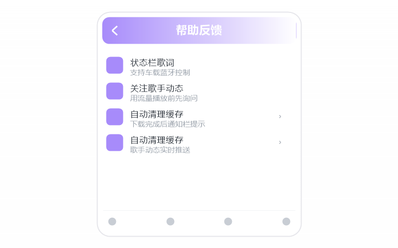 早安