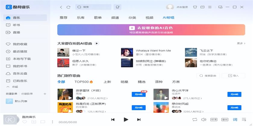 账号设备