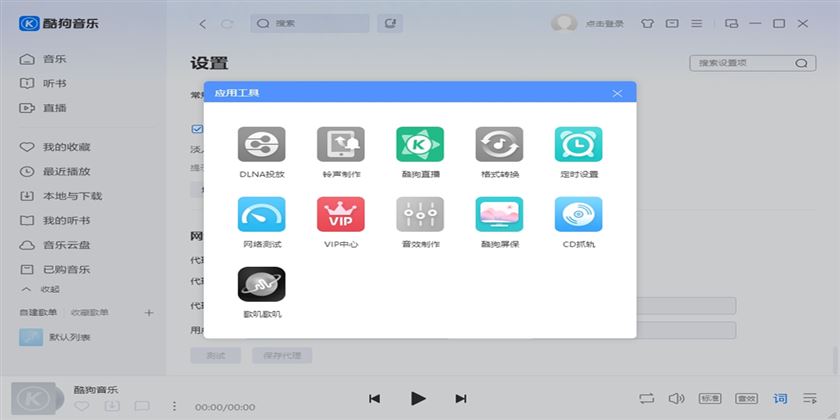 功能玩法
